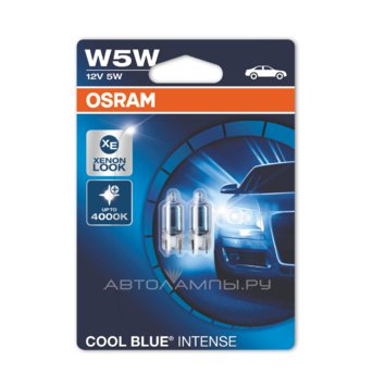 W5W 12V-5W (W2,1x9,5d) (белый яркий свет-голуб.оттен.) Cool Blue Intense (блистер 2шт.) 2825HCBI-02B