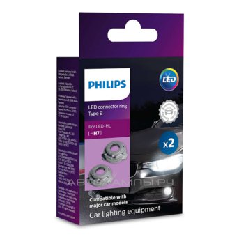 Адаптер для установки светодиодной лампы H7 (к.уп.2шт.) Connector rings тип B 11172BX2